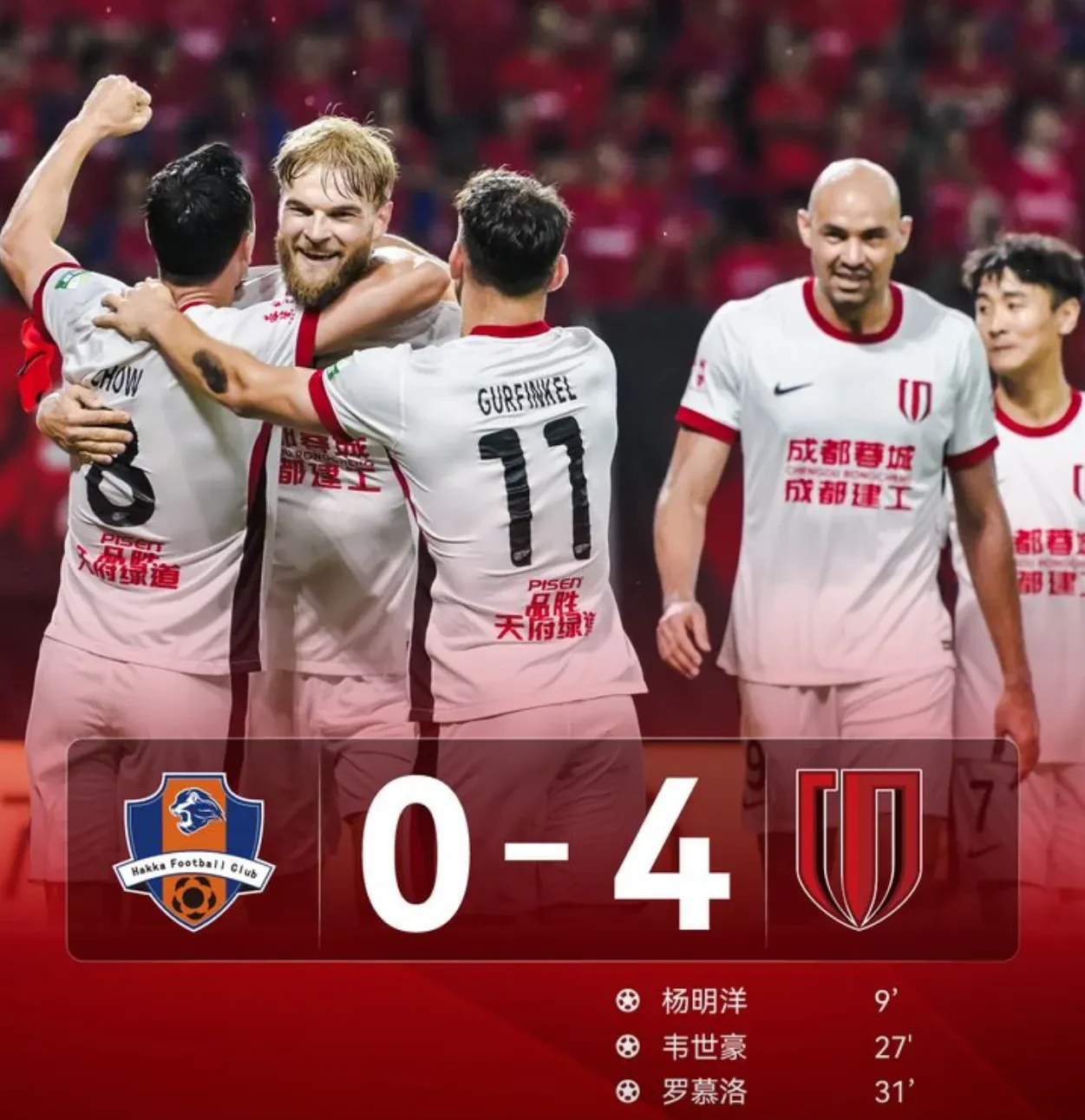 s15全球总决赛-成都蓉城迎NBA季后赛关键赛，关键时刻造点机会，震撼外界，训练强度明显提升的简单介绍