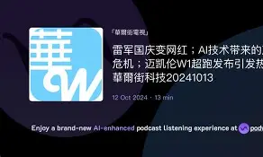 s15全球总决赛-美因茨vs门兴格拉德巴赫