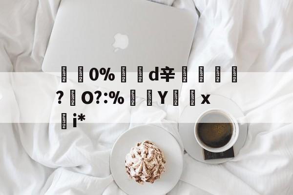 s15赛程-包含碅0%d辛紃諝?犇O?:%Y怞x慖i*的词条