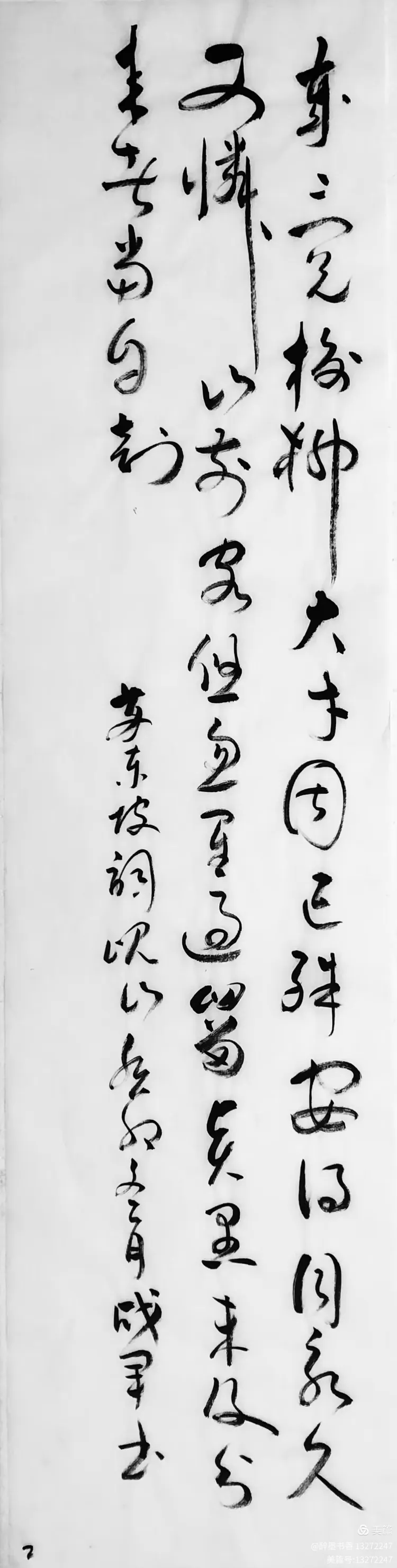英雄联盟s15-泚水还是呲水